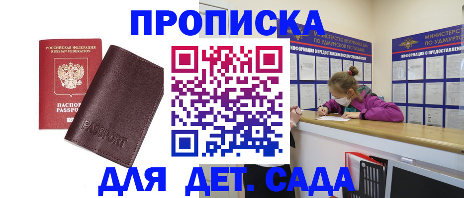 найти адрес прописки в Пермском крае