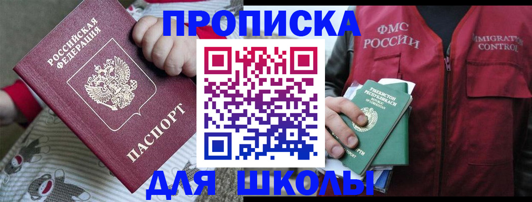 форма 3 в Пермском крае