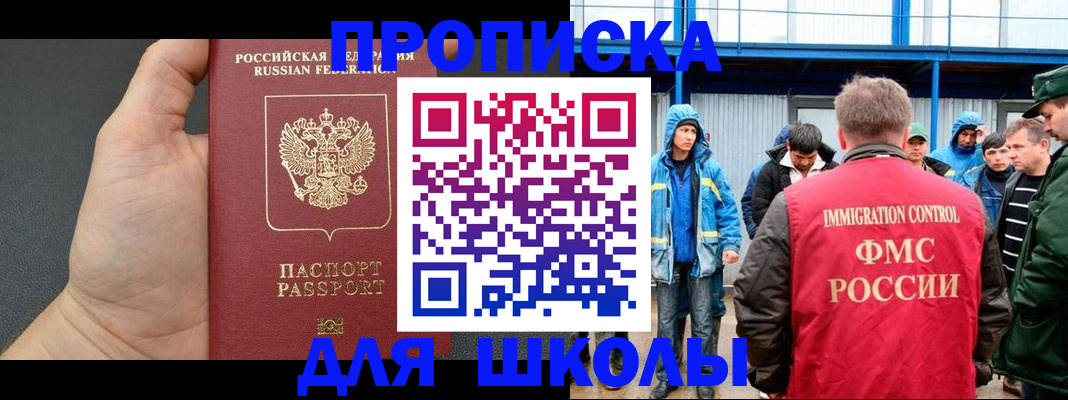 регистрация для дет. сада в Пермском крае